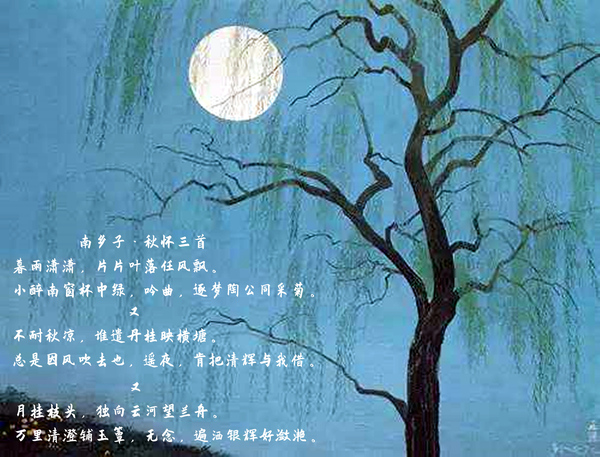 月挂枝头.jpg