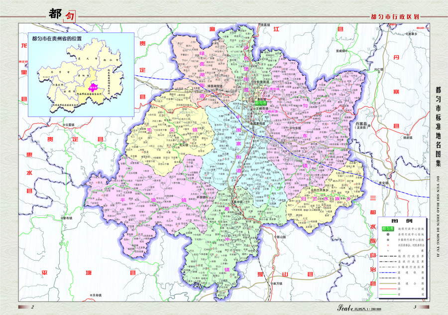 2-3市行政区划图.jpg