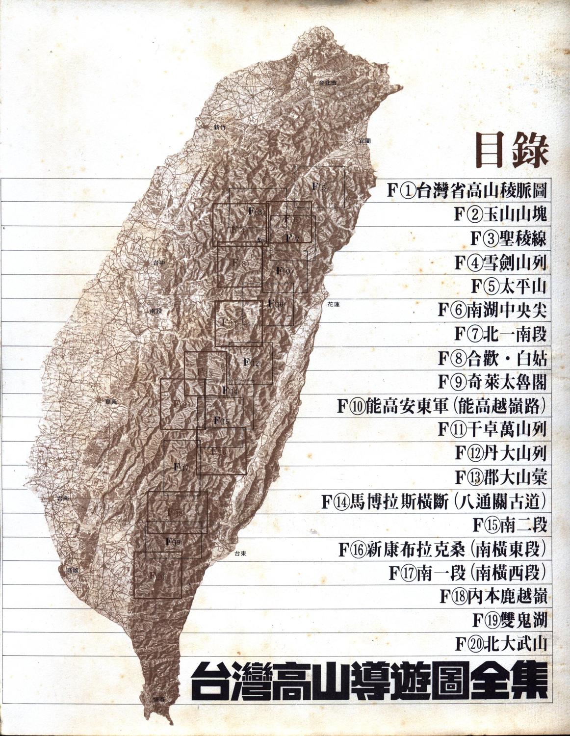 Scan Image_263(1).jpg