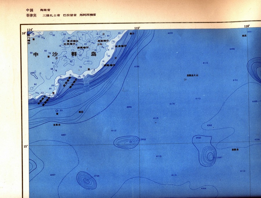Scan Image_891.jpg