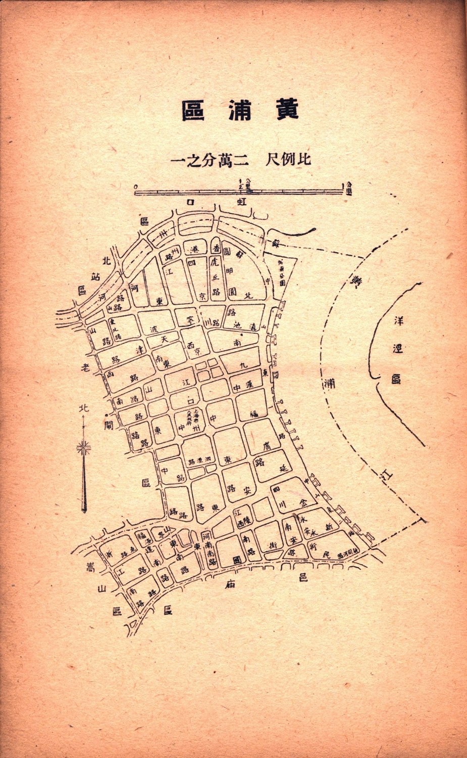 Scan Image_816.jpg