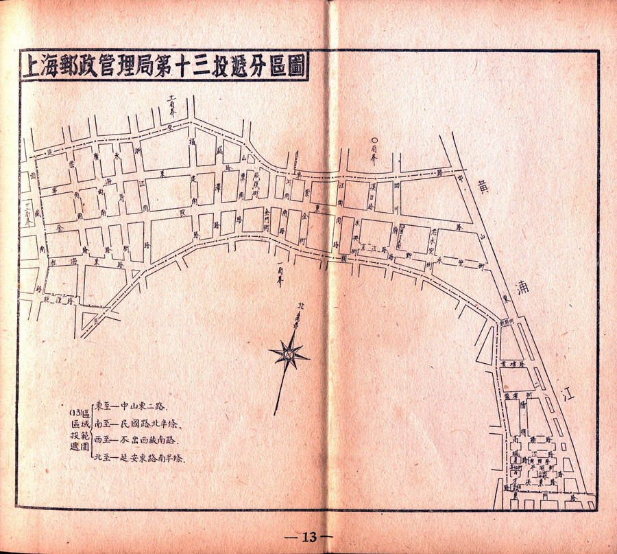 Scan Image_604.jpg