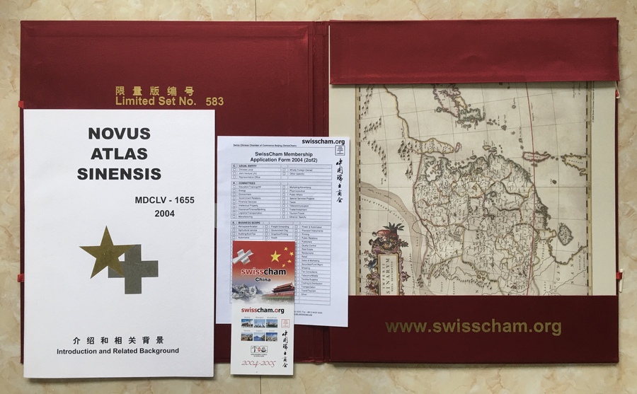 复刻版地图之上等精品——卫匡国的《中国新地图集》 - 地图守望者