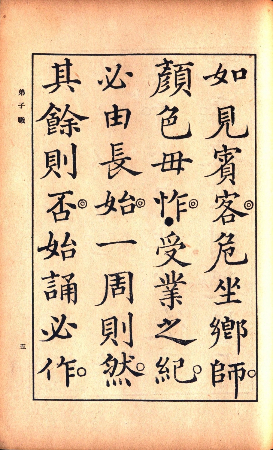 Scan Image_788a.jpg