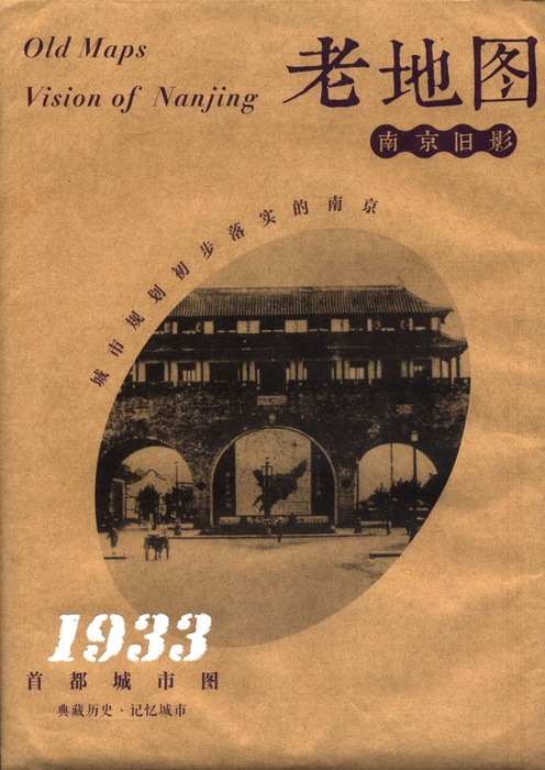 Scan Image_902.jpg