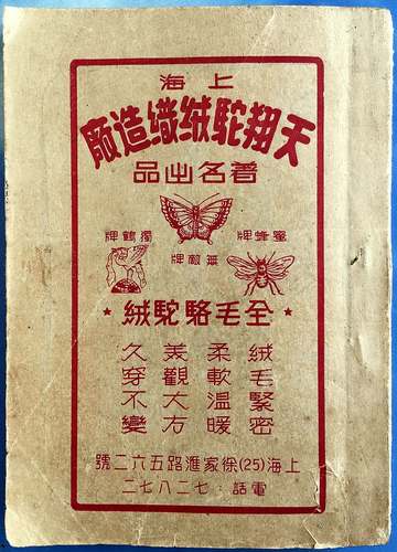 8b6367a5d8871c46_b.jpg