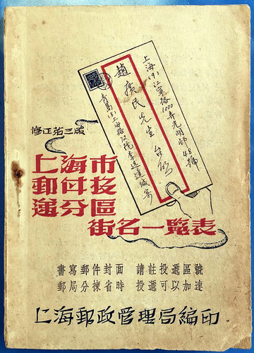 be429d6242add3c3_b.jpg