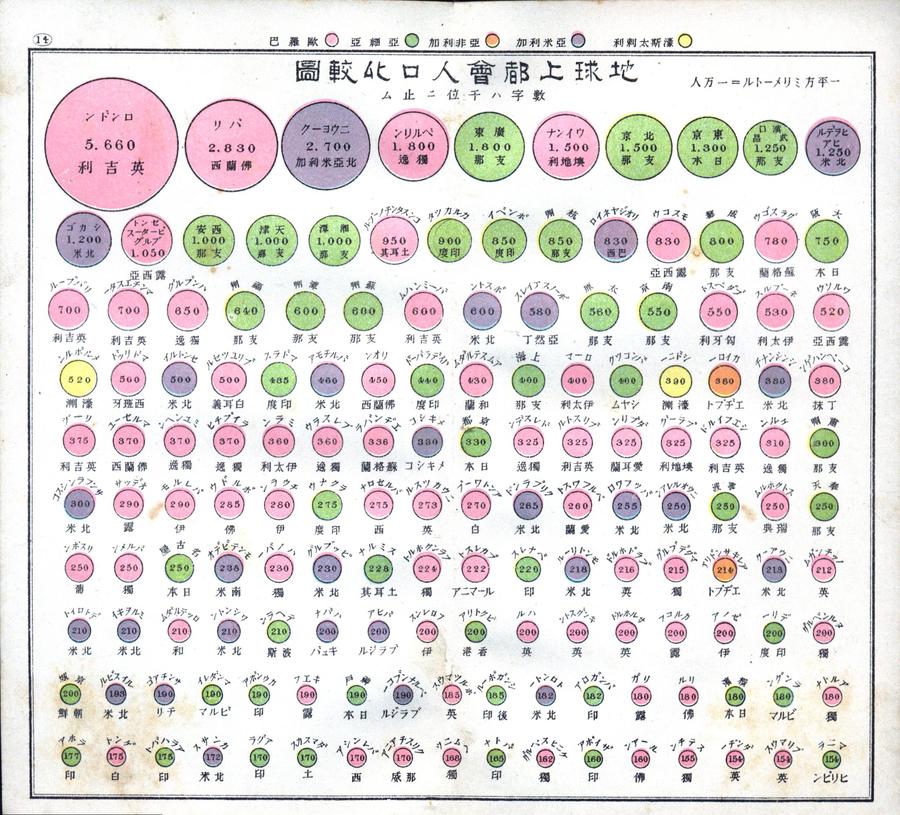 Scan Image_380.jpg