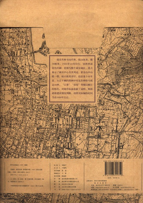 Scan Image_896.jpg