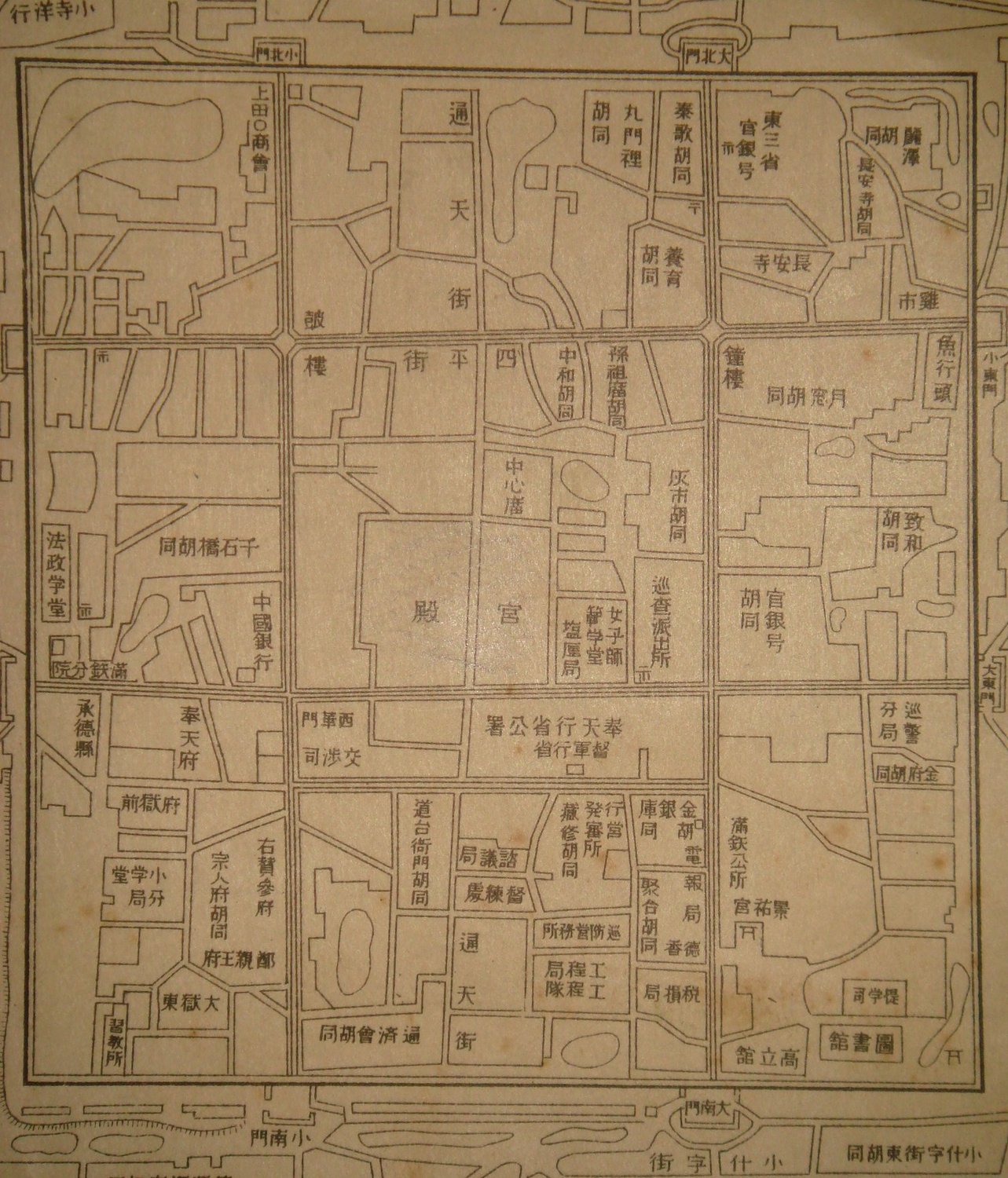 沈阳的城市历史见证——《最新奉天市街图》 - 地图守望者