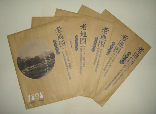 复刻版地图精品佳作第二弹——《南京旧影•老地图》 - 地图守望者
