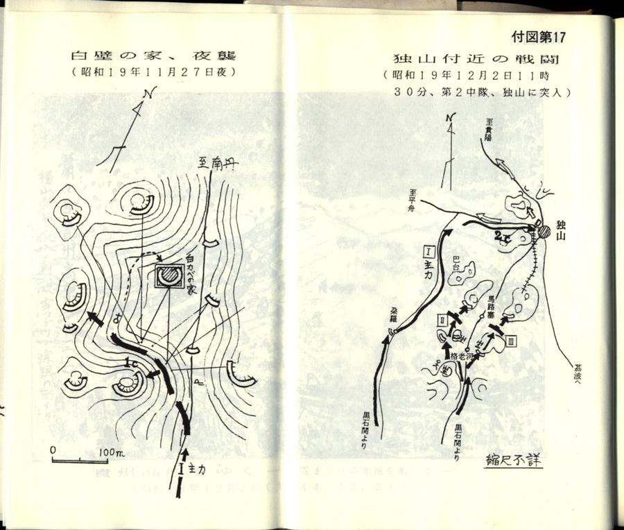 行走黔桂边境1.jpg