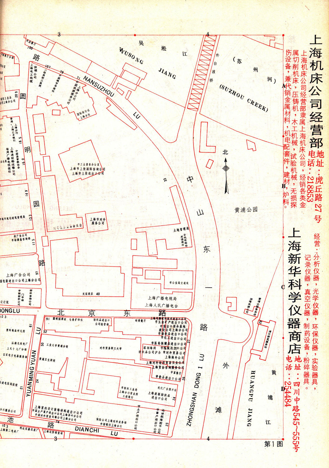 Scan Image_574.jpg