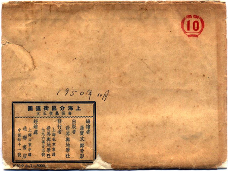 Scan Image_455.jpg