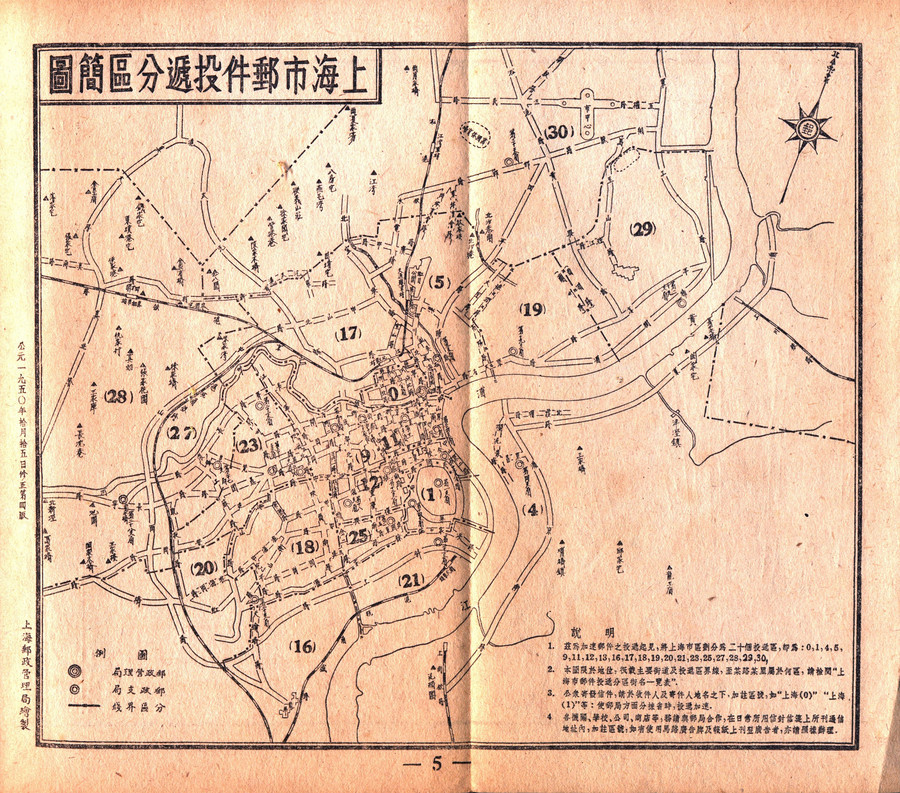 Scan Image_596.jpg