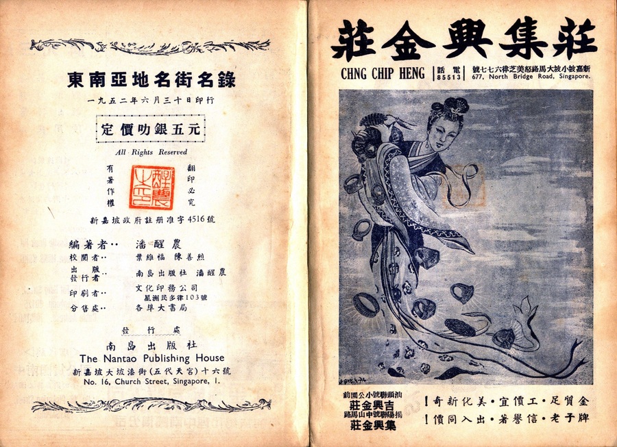 Scan Image_981.jpg