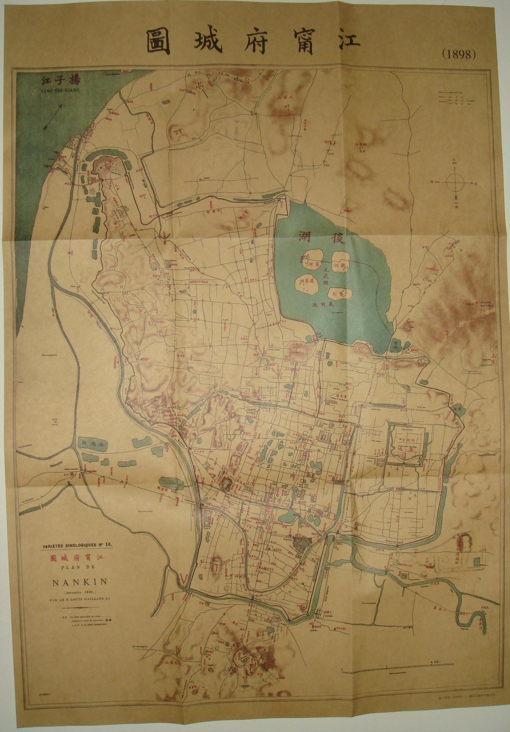 「最新南京地図」小山吉三著 至誠堂刊 昭和13年刊 1枚|古地図 戦前 中国 最新南京地図」小山吉三著 至誠堂刊 昭和13年刊 1枚|