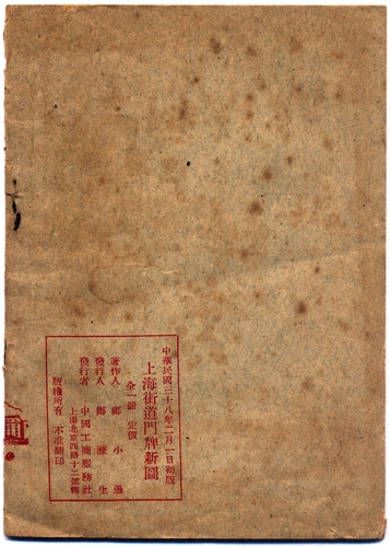 Scan Image_1113.jpg