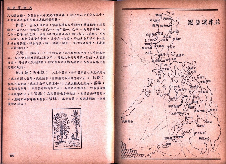 Scan Image_977.jpg