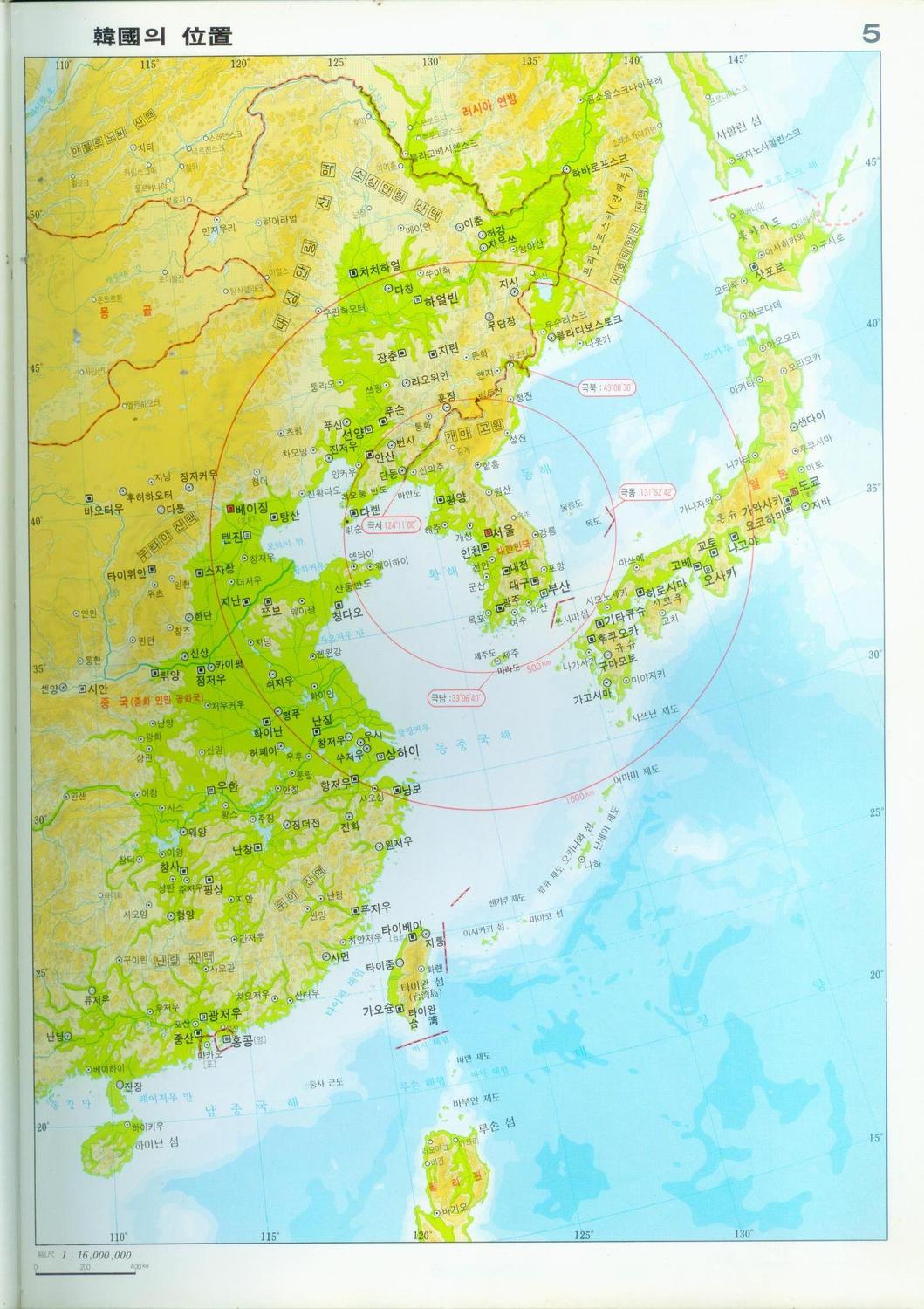 韩国的《最新教学地图集》 - 地图守望者
