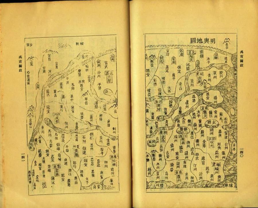 丛书集成中的古地图（上） - 地图守望者