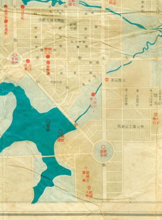 伪满新京案内地图赏析