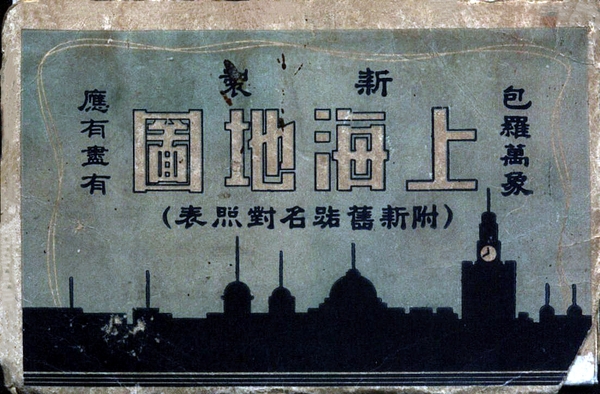 Scan Image_786.jpg