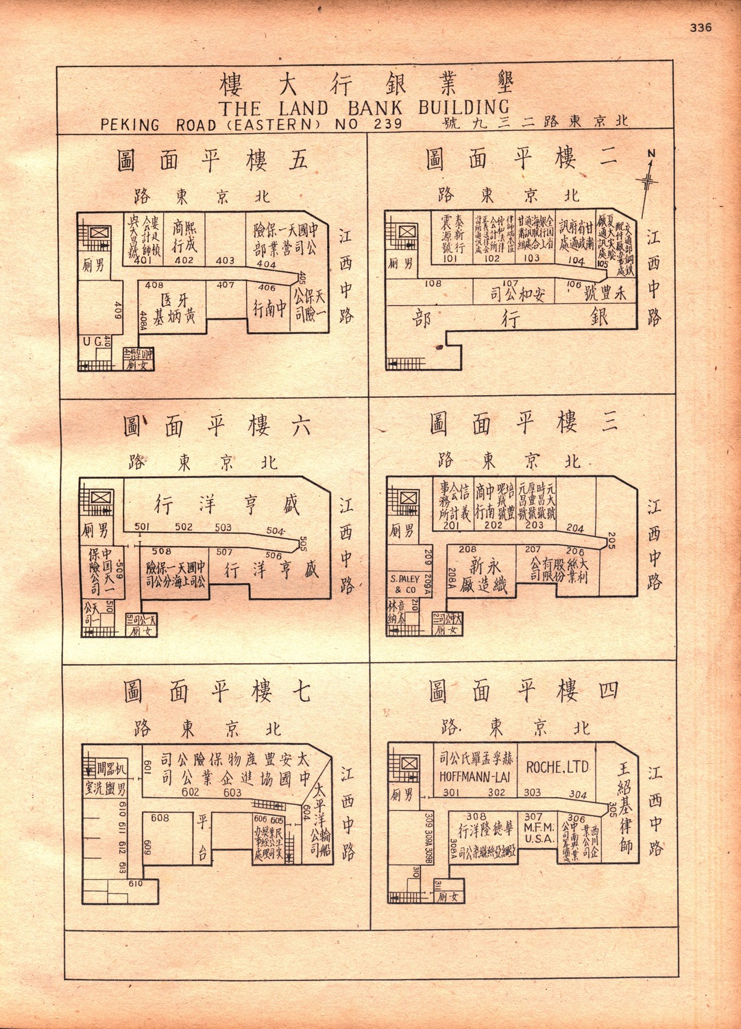垦业银行平面图.jpg