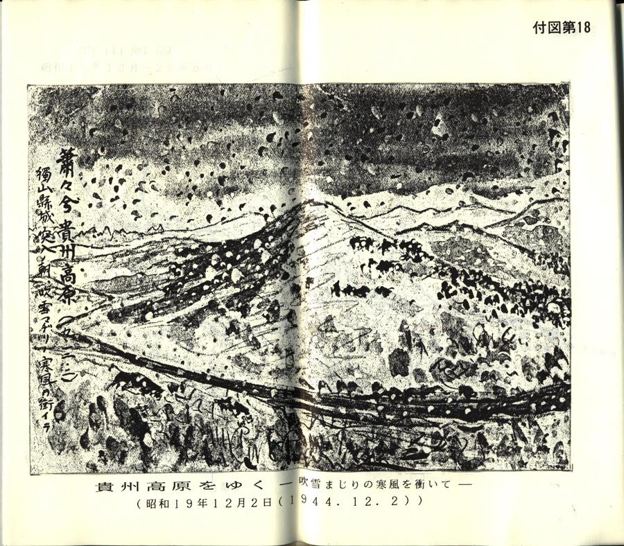 行走黔桂边境5.jpg