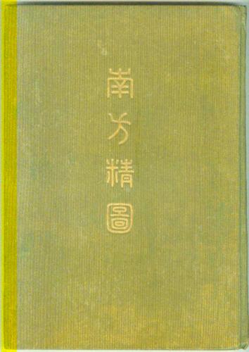 共荣圈53.jpg
