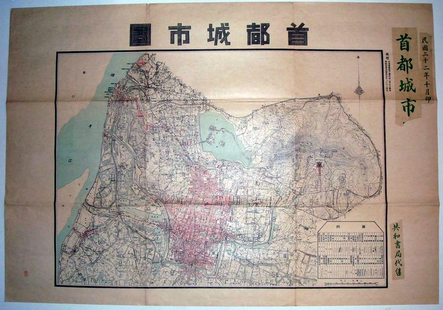 首都城市图.jpg