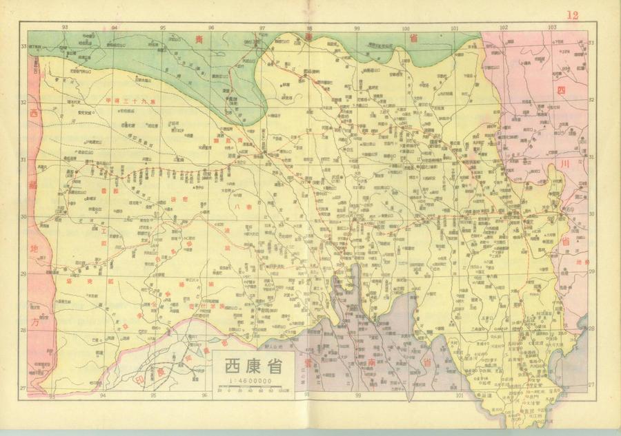 革命地图之一九四八年- 地图守望者