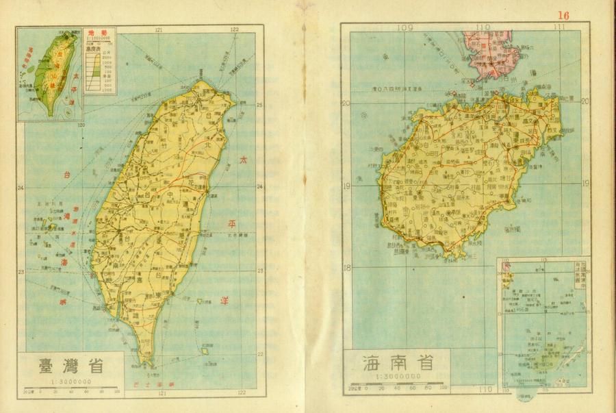 革命地图之一九四八年- 地图守望者