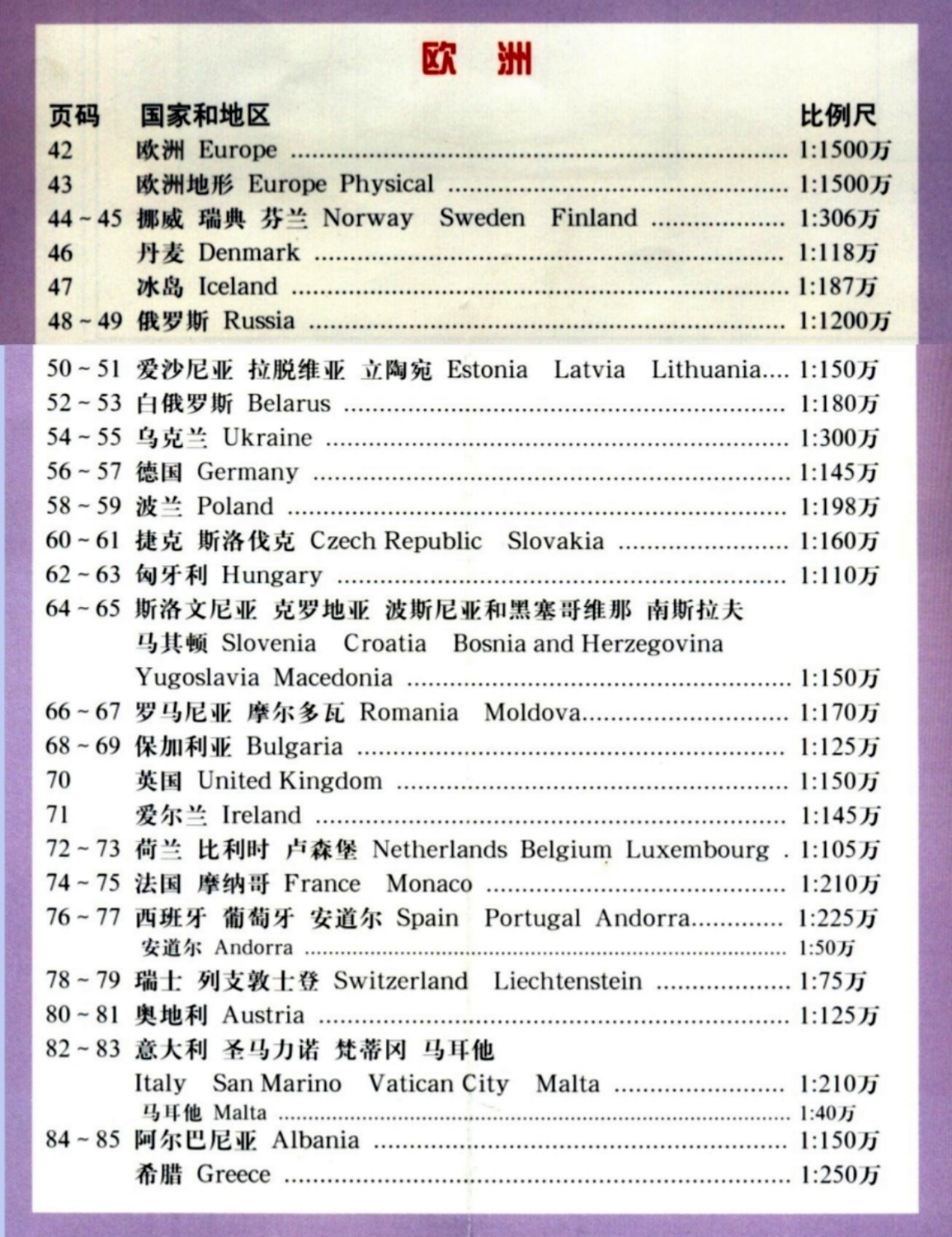 Scan Image_903.jpg