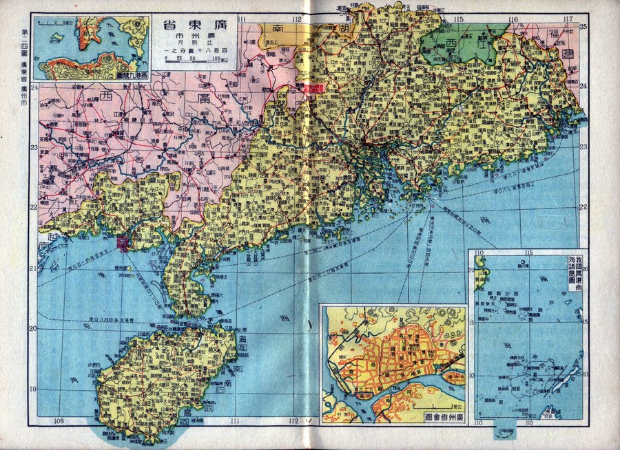 Scan Image_866.jpg