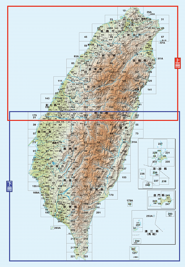 台湾全图百科事典3.gif