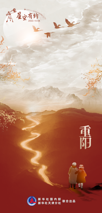 微信图片_20221004234847.png