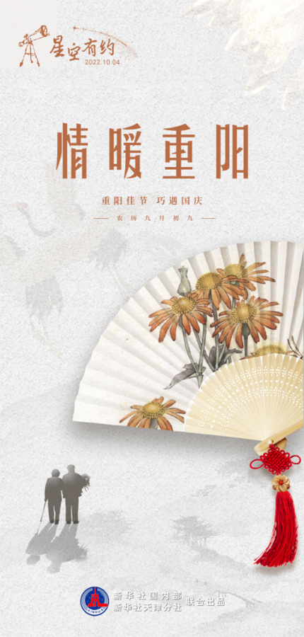 微信图片_202210042348472.png